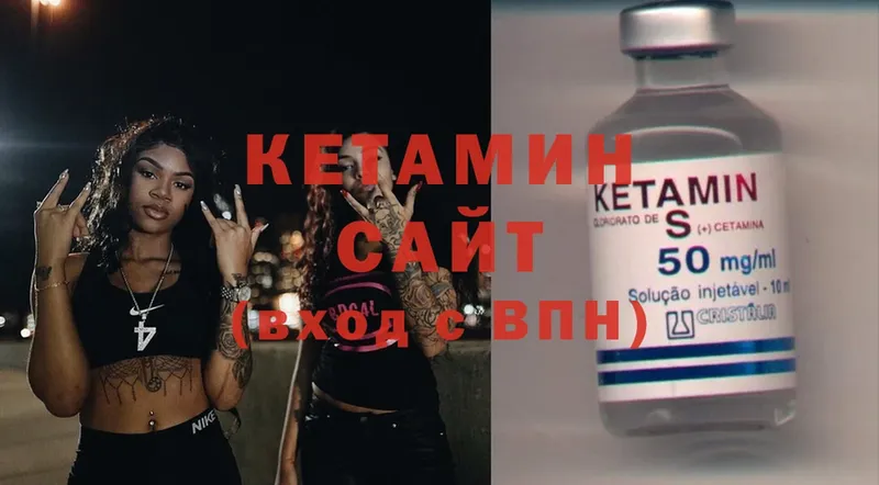 наркошоп  Анива  Кетамин ketamine 